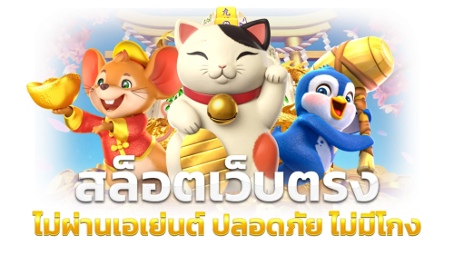 takdee168 มิติใหม่แห่งการเดิมพัน ที่ใครก็เข้าถึงได้